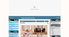 Desktop Screenshot of mit-vc.com